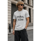 Man wearing a white t-shirt with a graphic design on a city street.